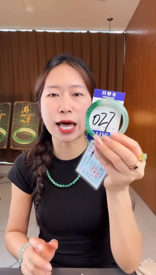 石英质玉手镯未镶嵌非洲翠