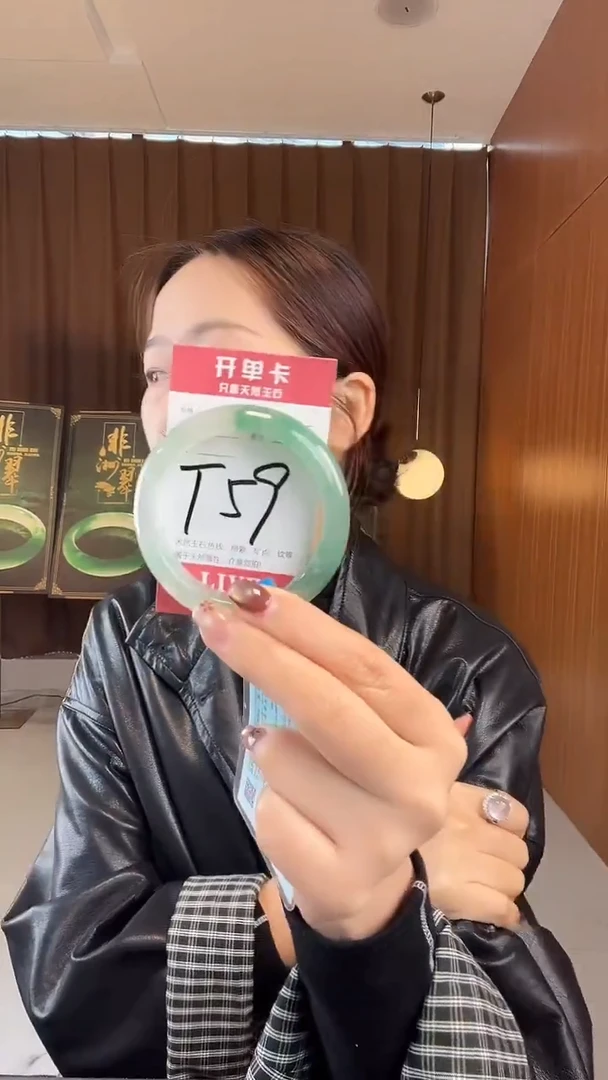 未镶嵌手镯石英质玉非洲翠55