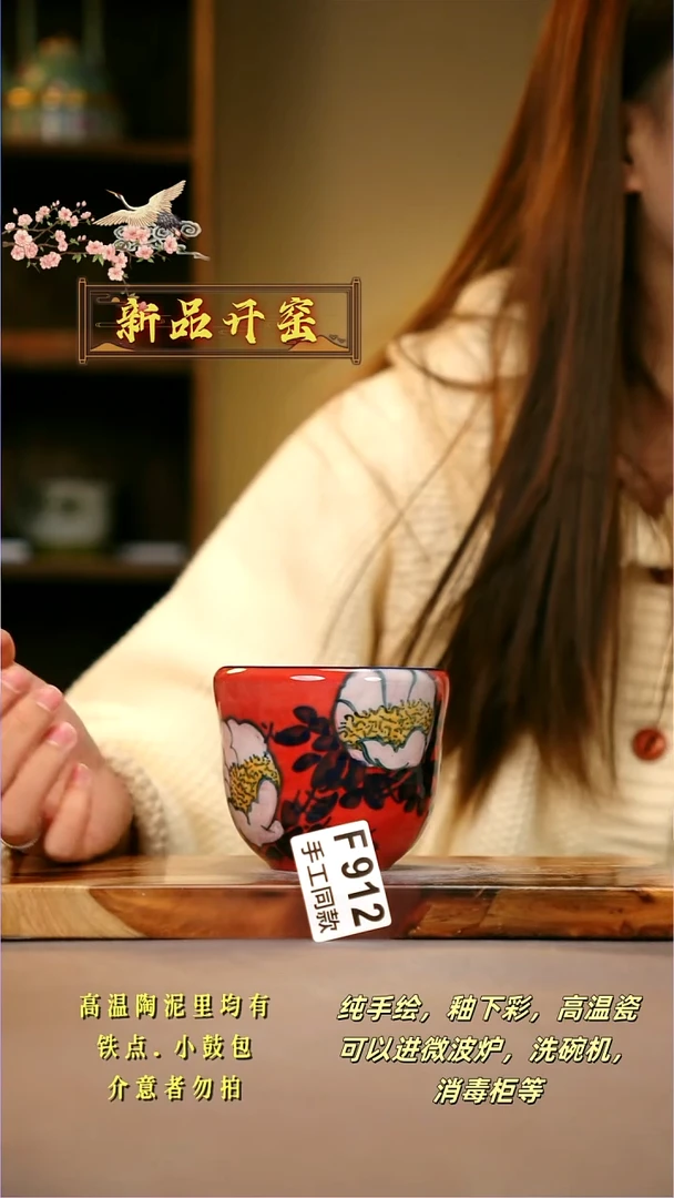 其他F912陶然集器瓷器