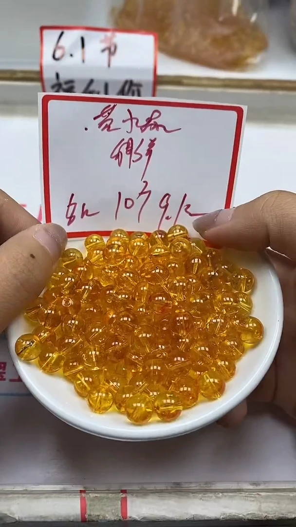 散珠未镶嵌水晶D938黄水晶8mm10颗9.1元