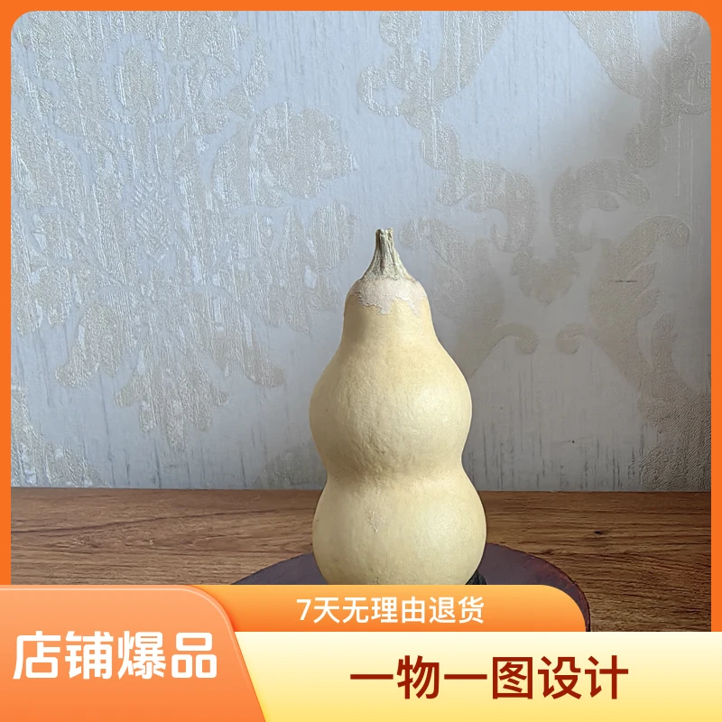 天然精品小葫芦带龙头可盘玩的文玩手把件3
