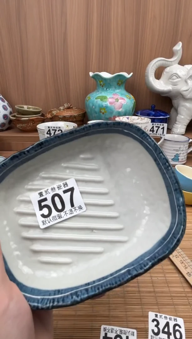 迦*瓷器瓷器瓷器瓷器