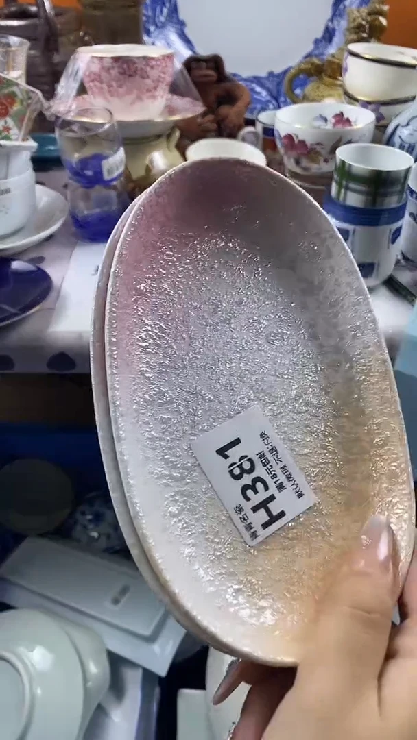 瓷片A*猫默认微瑕，谨慎参拍H381