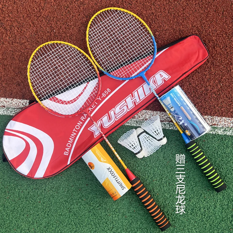 【厂家直销】新款羽毛球拍双拍成人儿童初学者进攻耐用型娱乐球拍