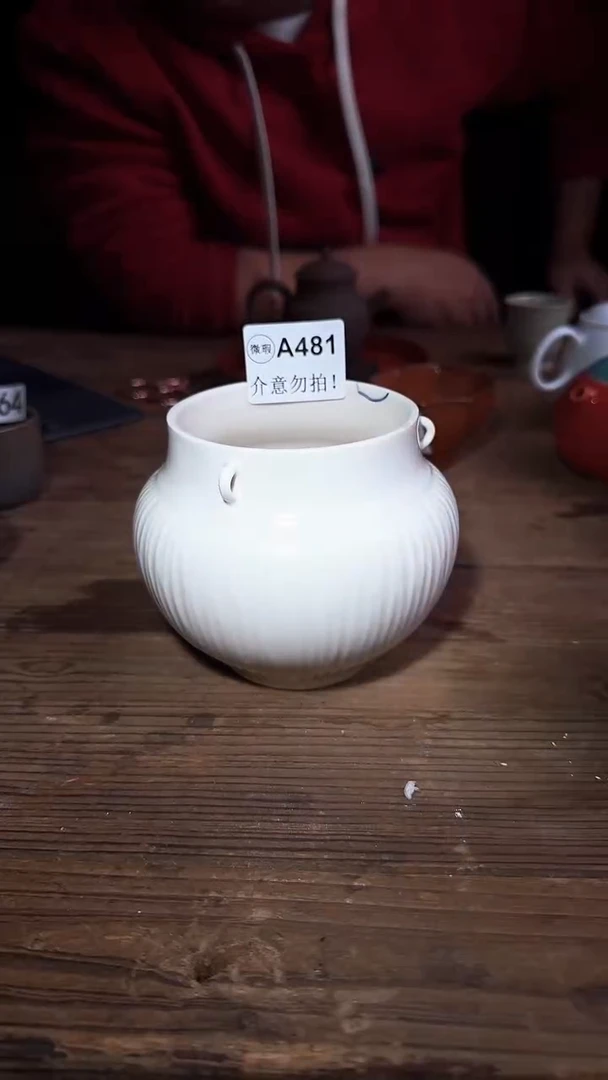 婺州龙窑烧制技艺水洗（A481