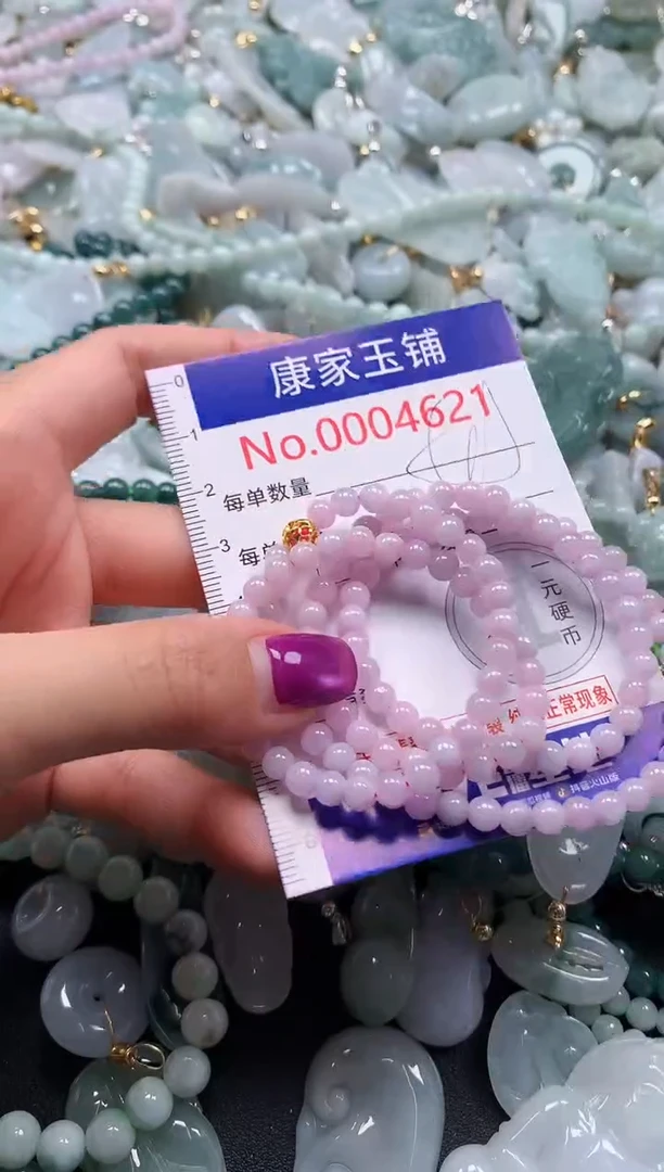 颈饰未镶嵌翡翠4621