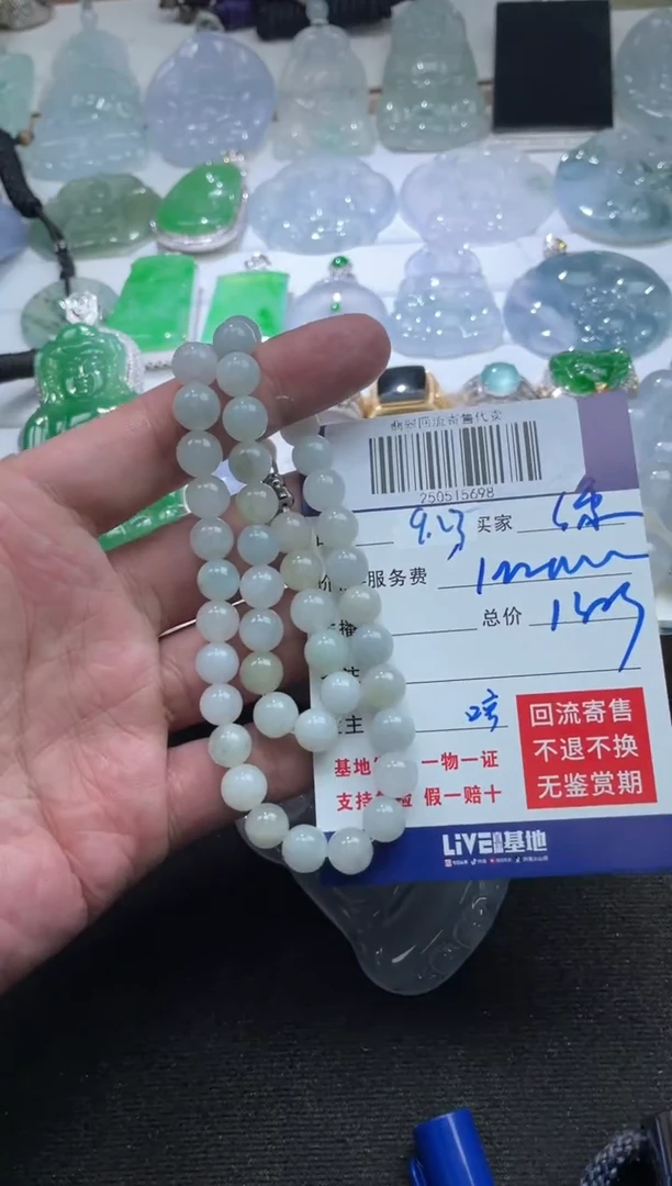 未镶嵌定制翡翠缥*峰250515698