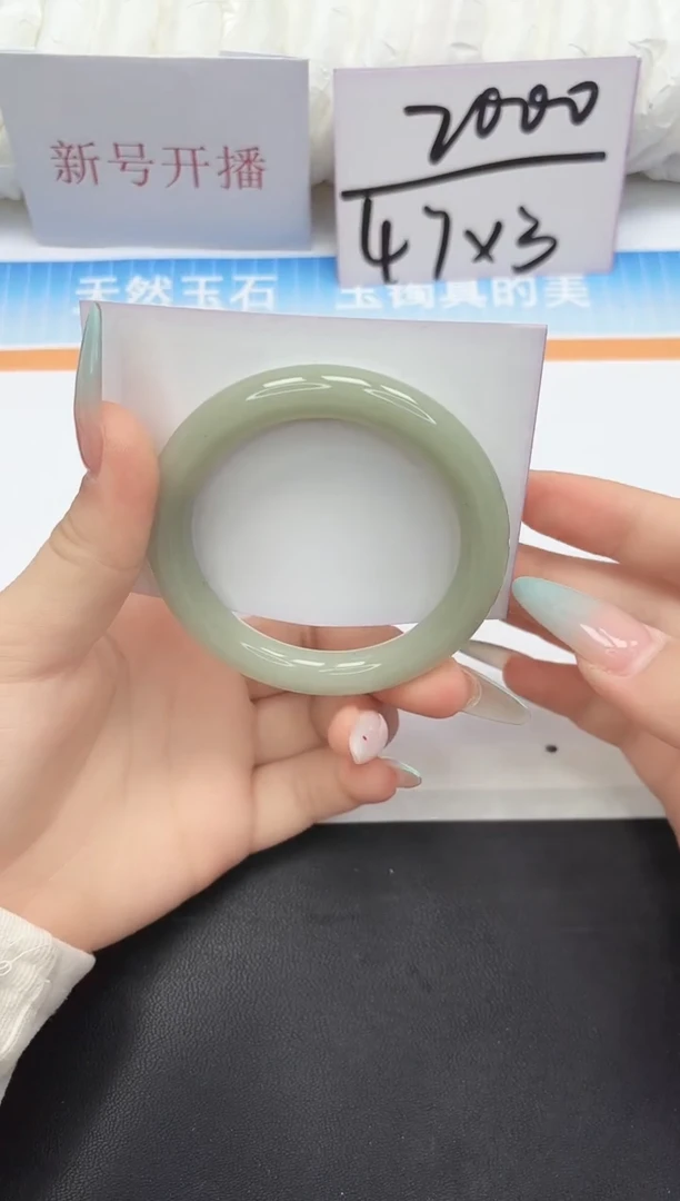 未镶嵌手镯石英质玉117-53