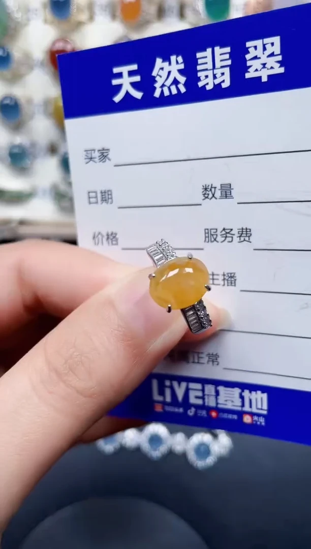 银S925镶嵌戒指翡翠410