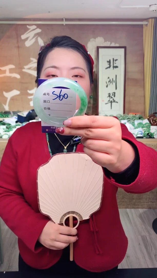 【闪购商品】石英质玉手镯未镶嵌云之玉工厂 序号 60