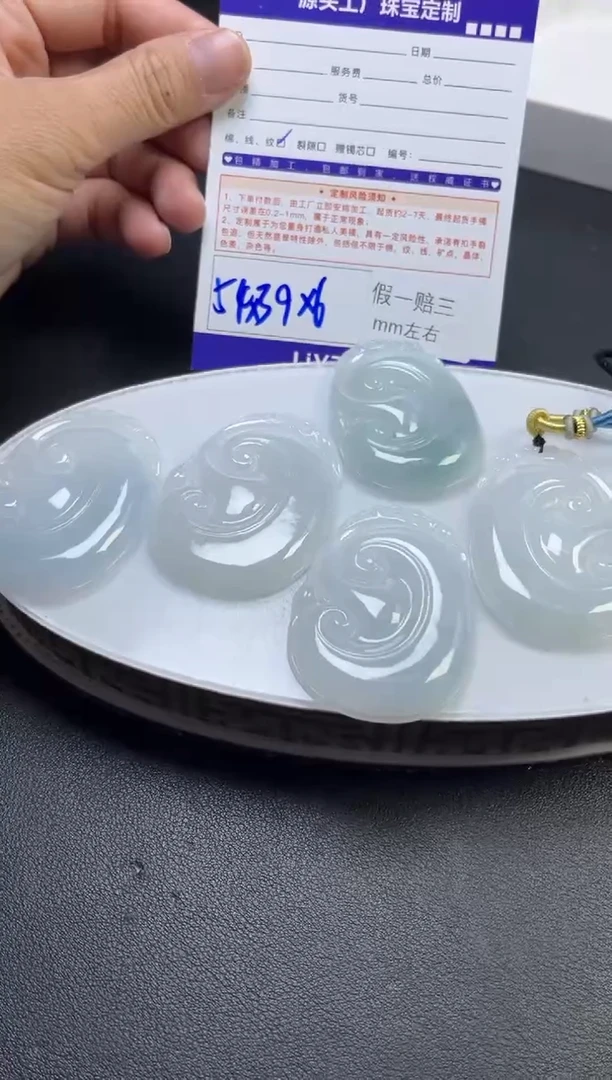 颈饰未镶嵌翡翠大如意多样性/发一件