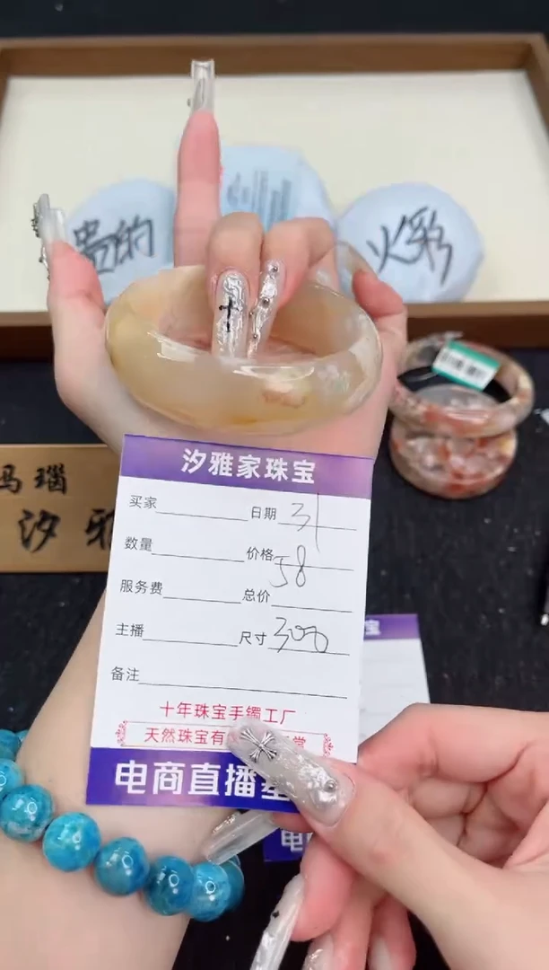 石英质玉手镯未镶嵌58圈口31