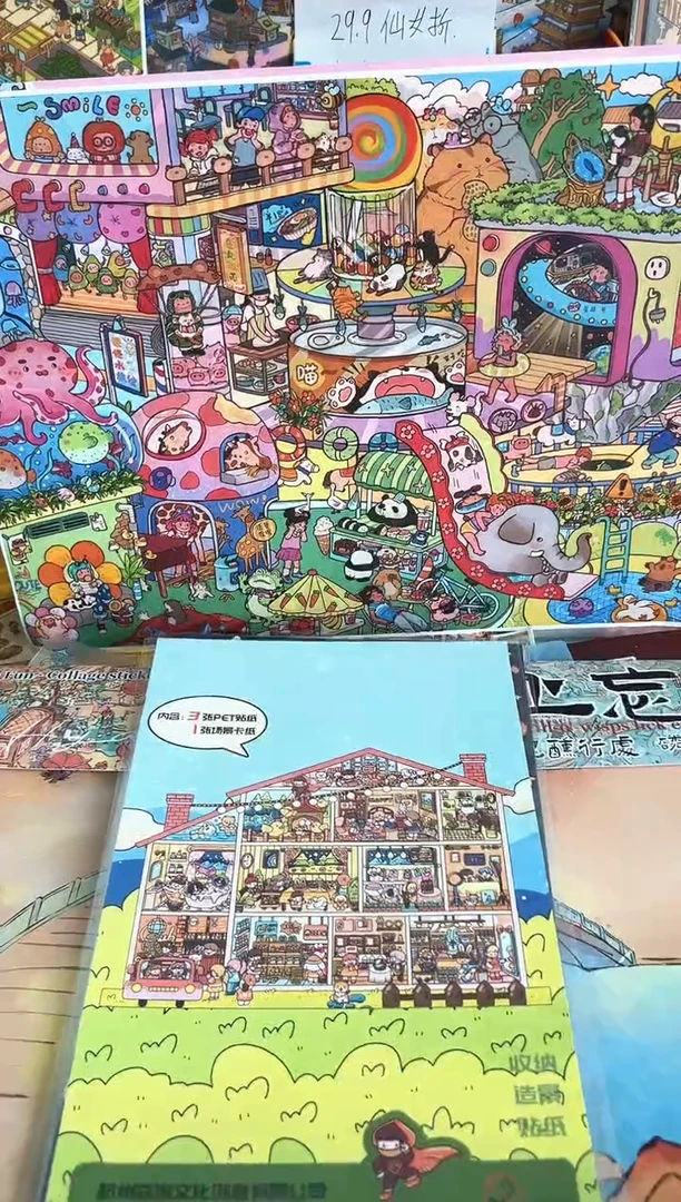 pet293号皇家公寓一套