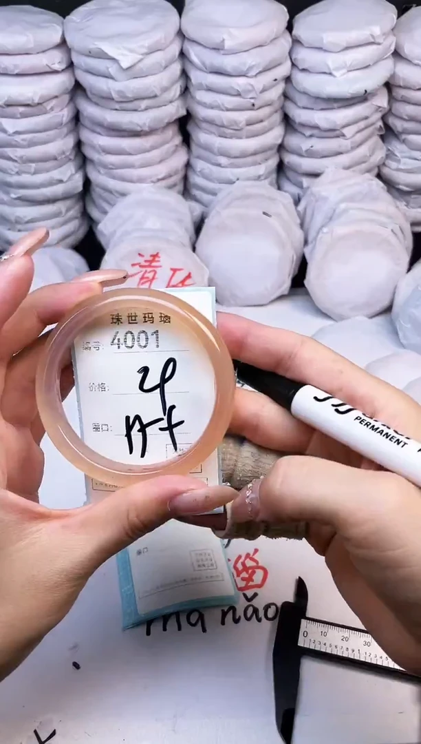 手镯玛瑙/玉髓未镶嵌4001