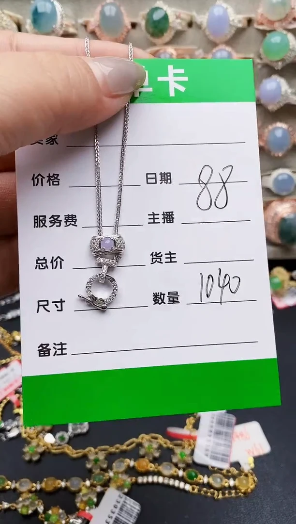 翡翠戒指银S925镶嵌1040