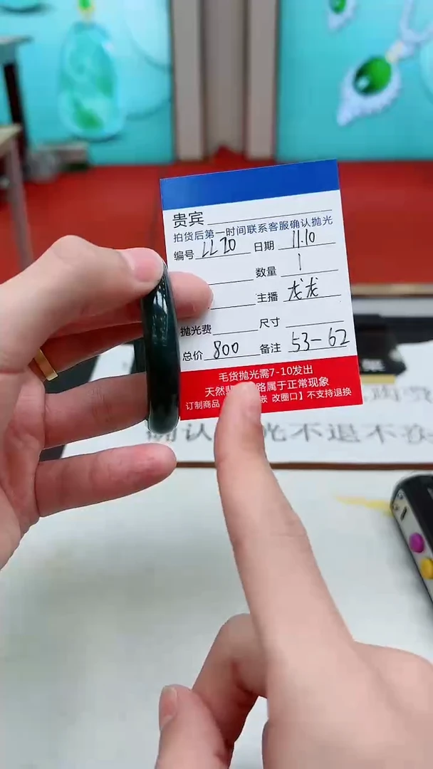 未镶嵌定制翡翠LL20翡翠手镯-【多样性发其一】53-62