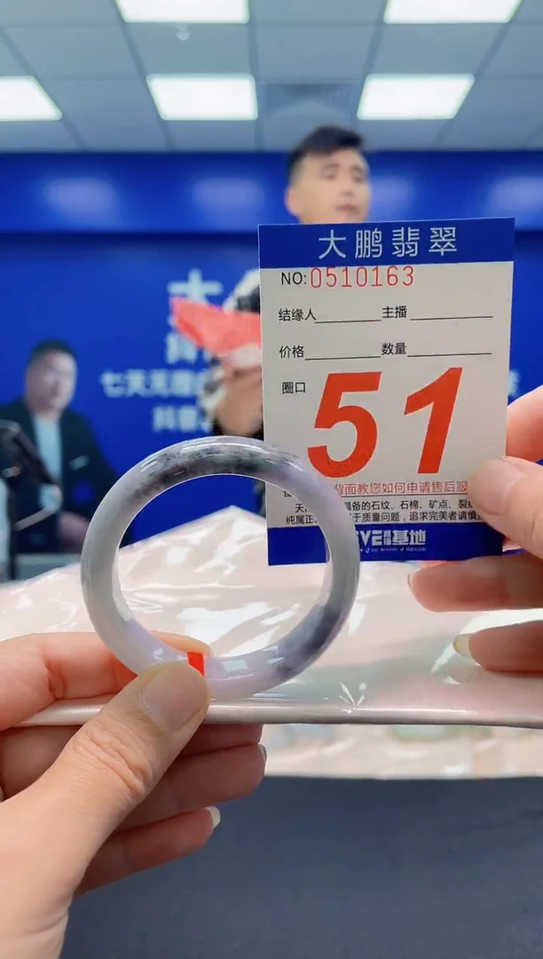 未镶嵌手镯翡翠 AAAAAAAAA