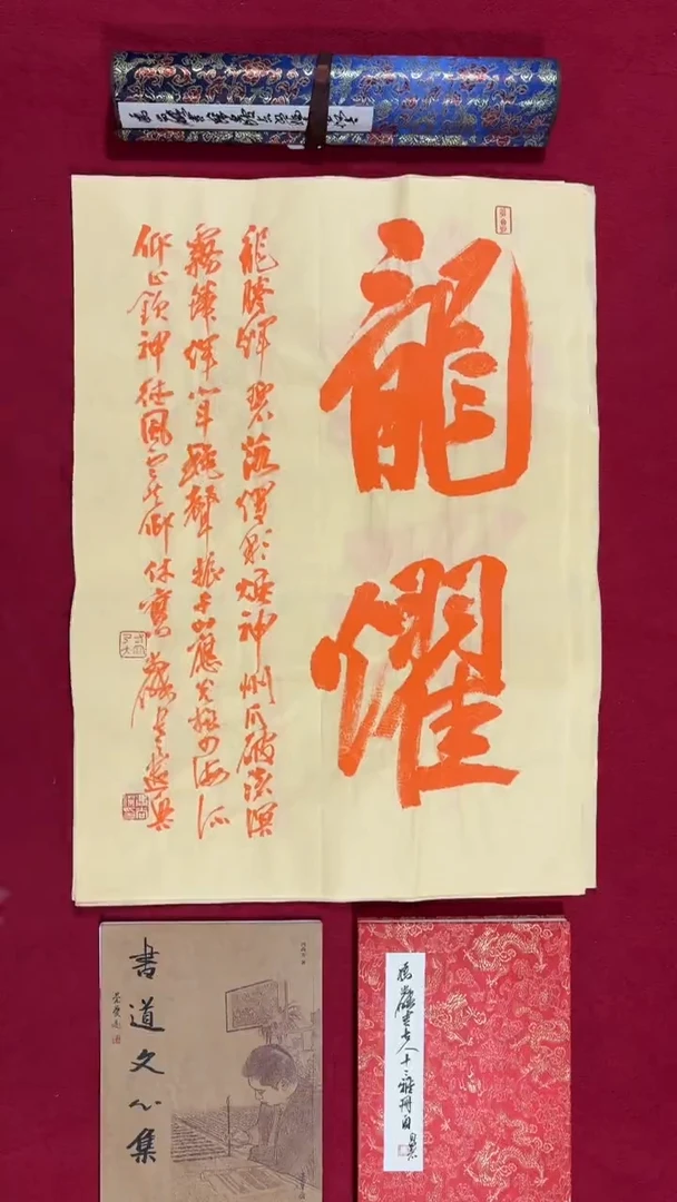 书法冯尚杰老师书法福利专场