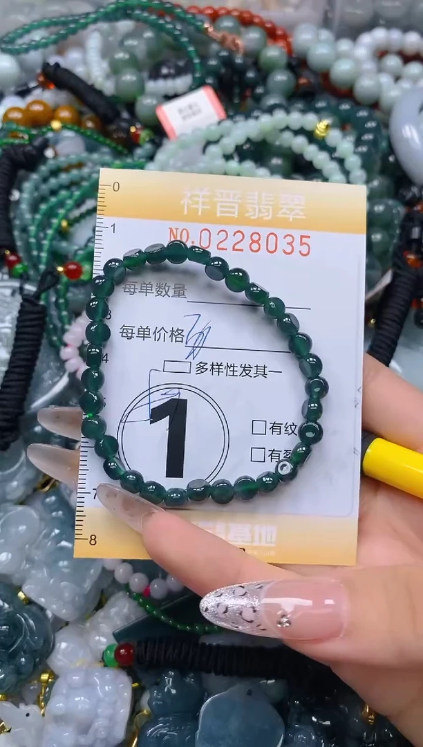 颈饰未镶嵌翡翠闪购0228035