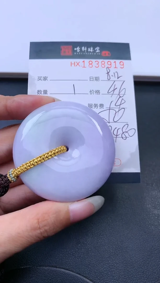 翡翠挂件未镶嵌哈轩 挂件1