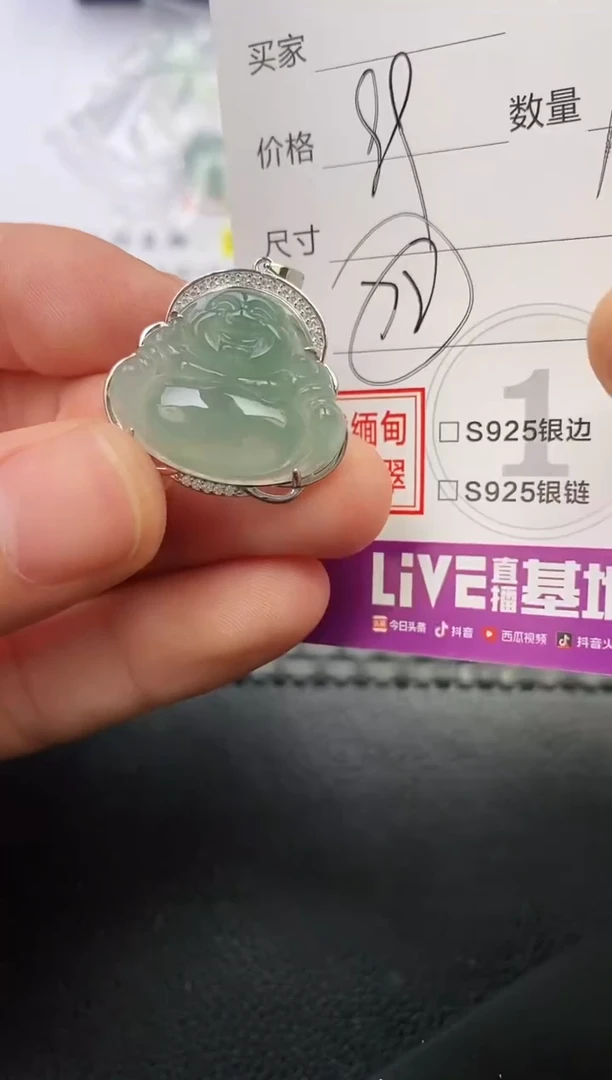 颈饰银S925镶嵌翡翠点****n挂件