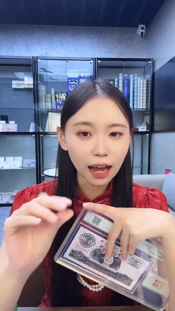 三版十元单张号码带4随机发 钱博封装