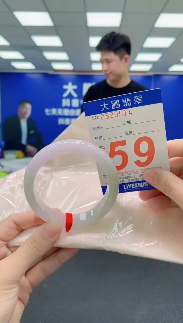 未镶嵌手镯翡翠AAAAAAAAA