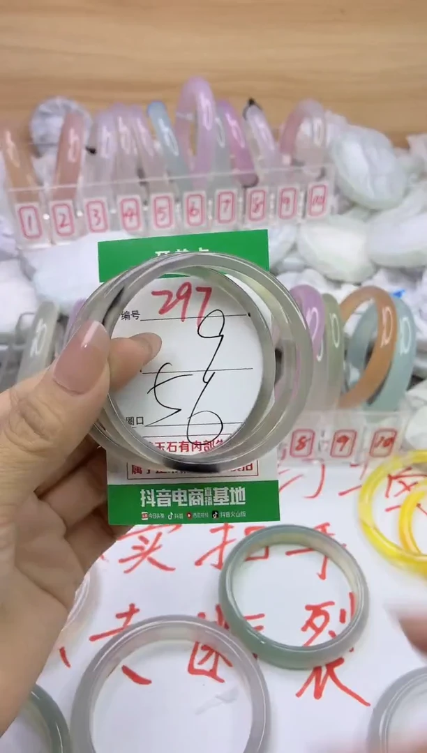 玛瑙/玉髓手镯未镶嵌297