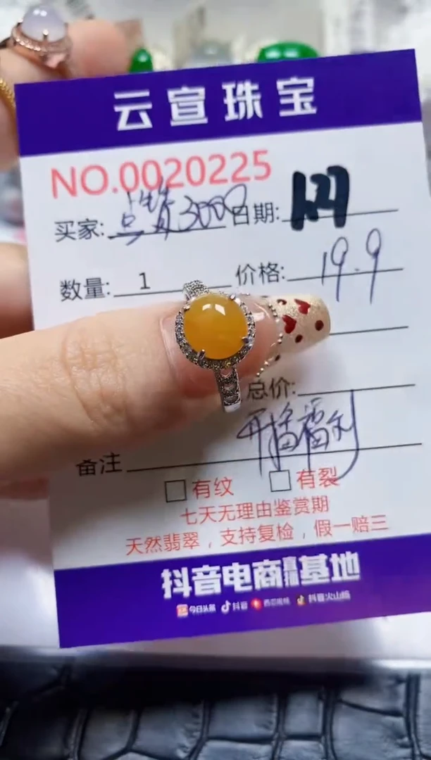 【闪购商品】翡翠戒指银S925镶嵌/0225