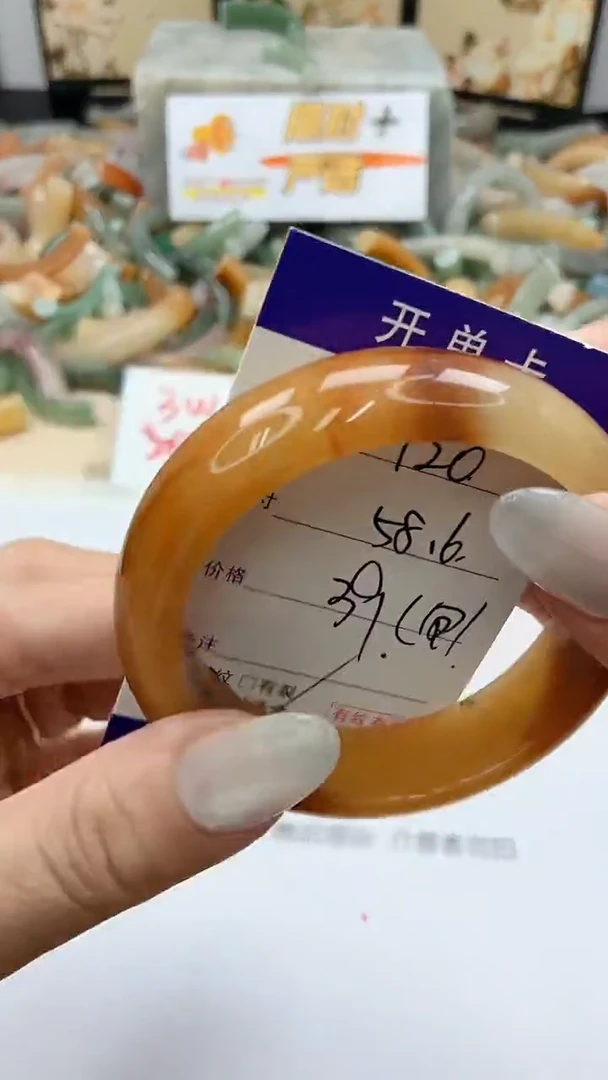 石英质玉未镶嵌手镯120/58.6 微瑕不退换