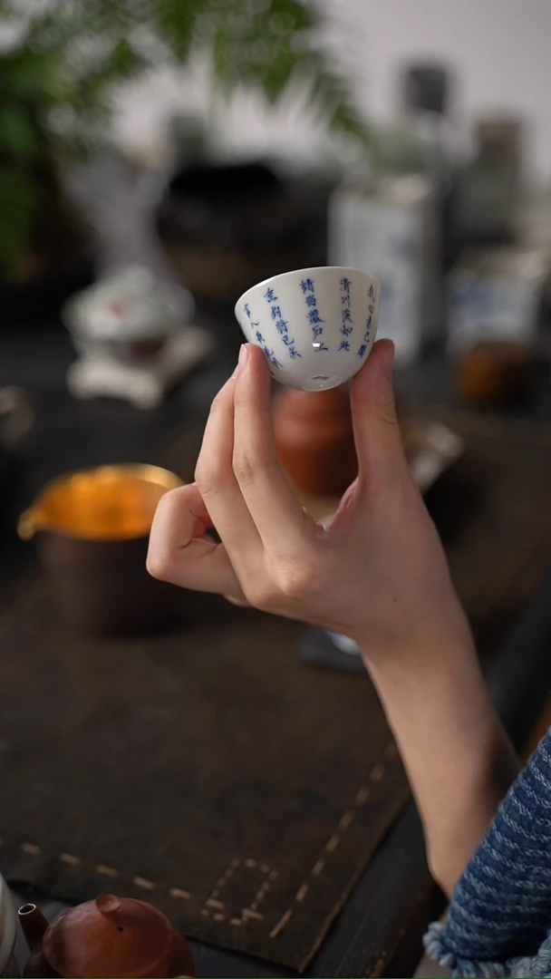 无柒诗文小卧足杯一件