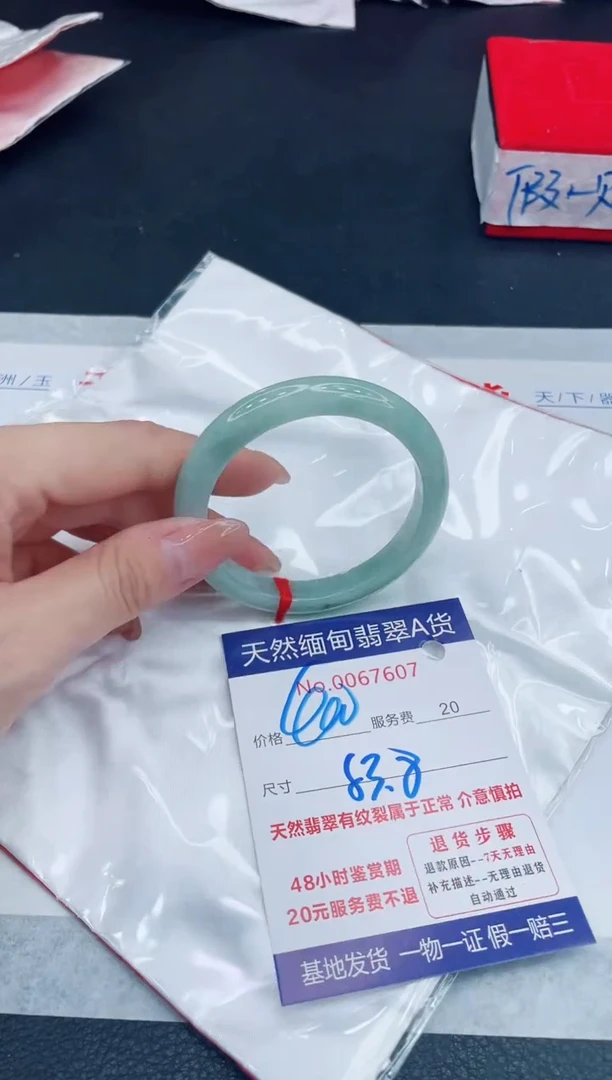 未镶嵌手镯翡翠400.00