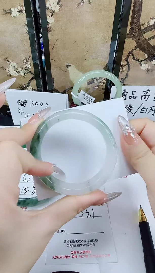 未镶嵌手镯石英质玉313-53/54