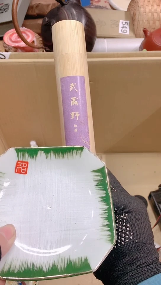 【闪购商品】瓷器默认链接一物一拍