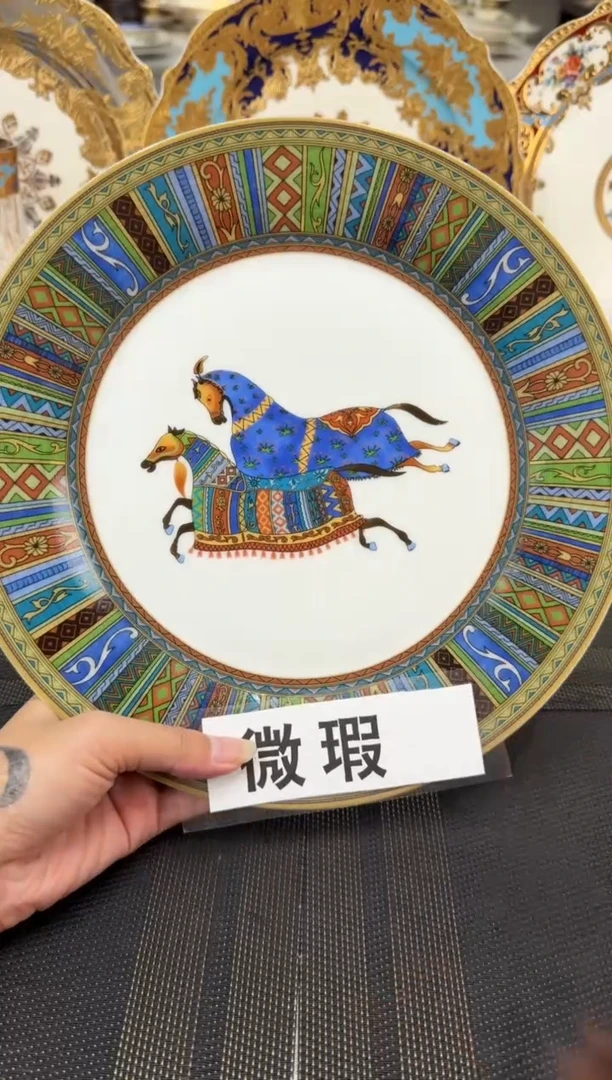 瓷片10.5英寸平盘 2个