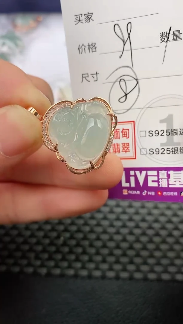 颈饰银S925镶嵌翡翠手****阳挂件
