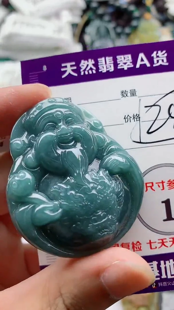 颈饰未镶嵌翡翠888