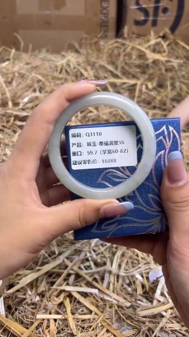 未镶嵌手镯石英岩玉q3110-圈口59.7