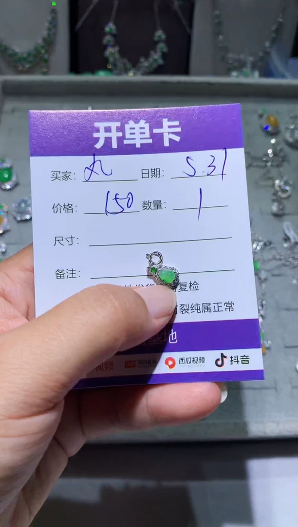 翡翠未镶嵌耳饰丸酱