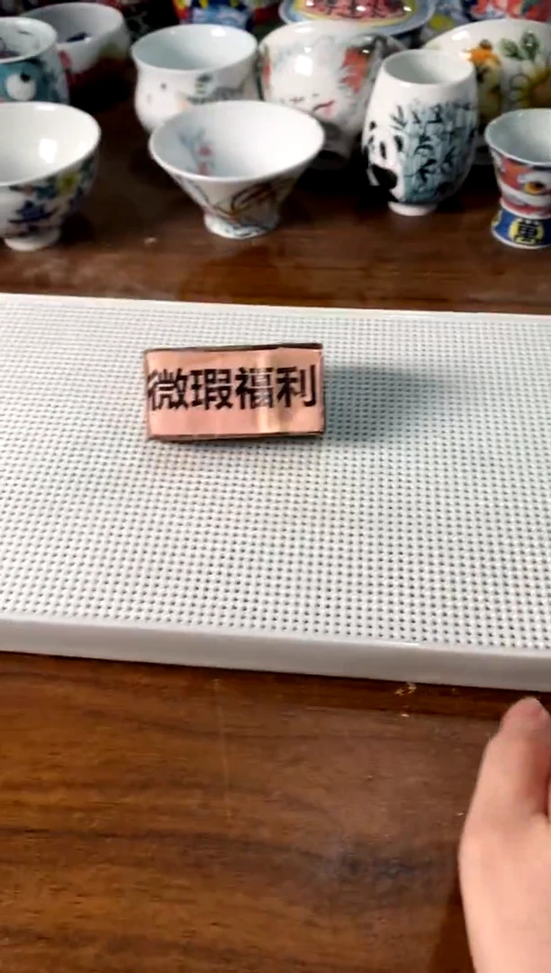 茶盘[直播间福利价]39x18