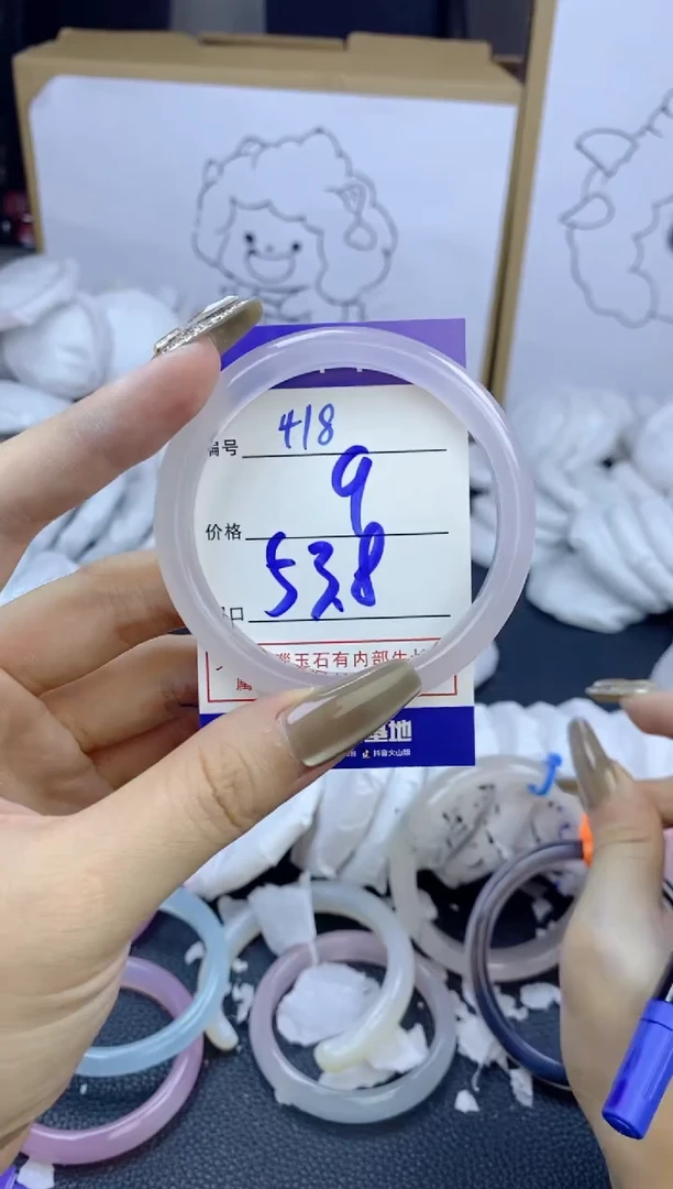 手镯玛瑙/玉髓未镶嵌418