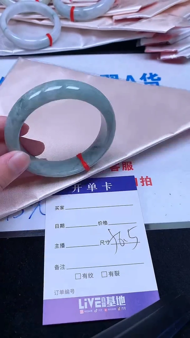 未镶嵌手镯翡翠.