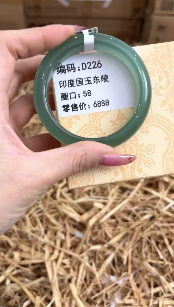 未镶嵌手镯石英质玉D226
