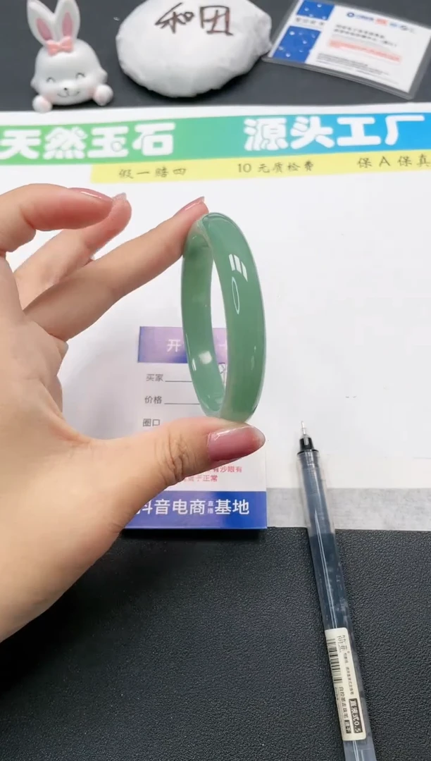 石英质玉手镯未镶嵌79-58