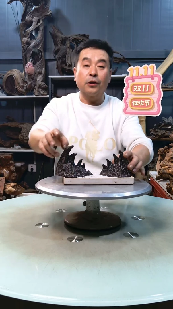 五指山一对29.9清香阁清香阁清香阁