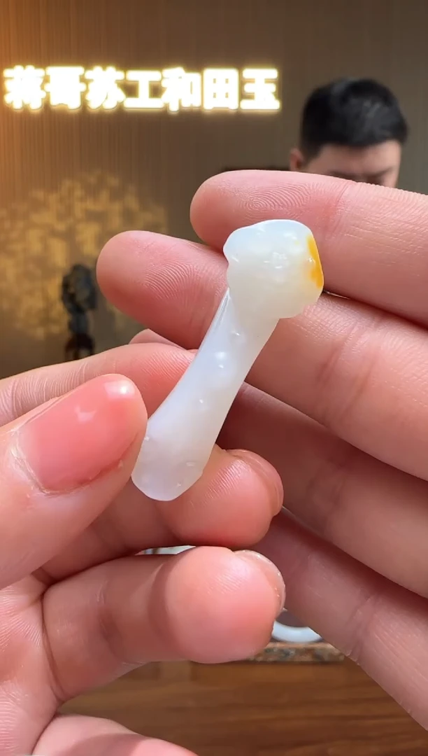 【闪购商品】和田玉吊坠未镶嵌1