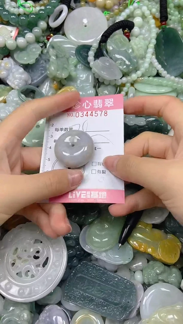 颈饰未镶嵌翡翠闪购0344578