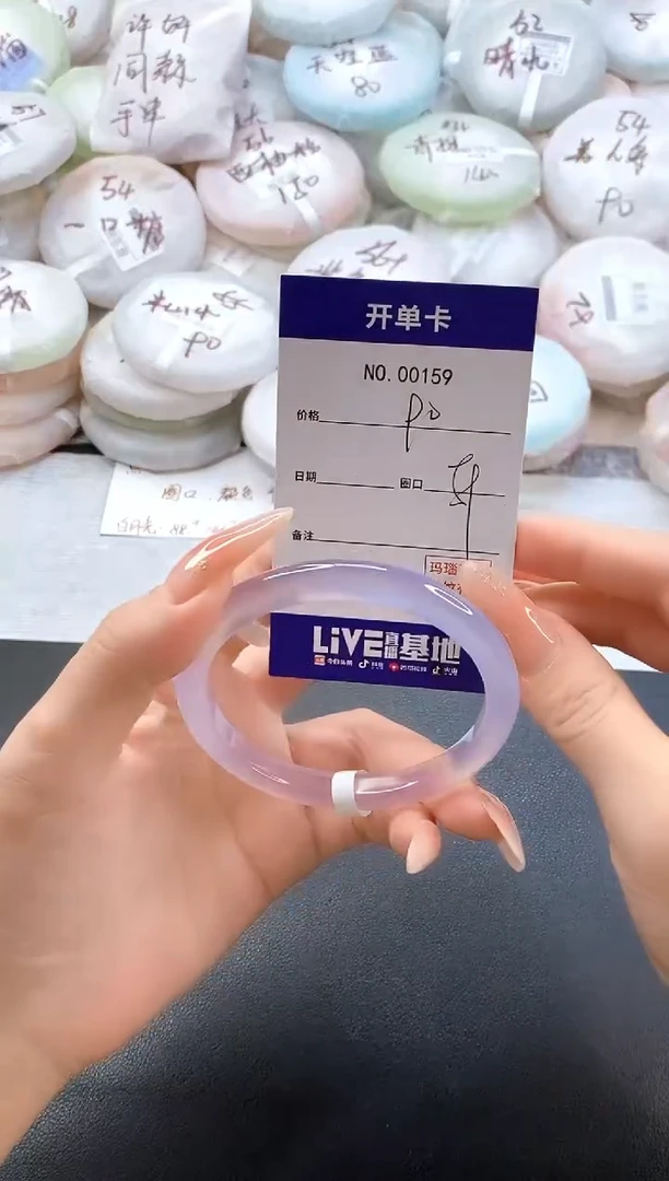 手镯玛瑙/玉髓未镶嵌0159圈口59
