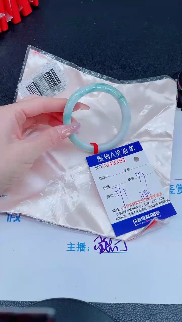 未镶嵌手镯翡翠88888