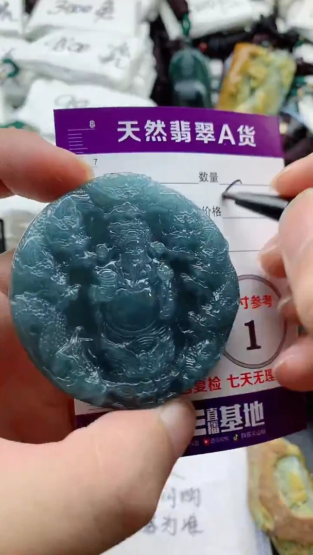 颈饰未镶嵌翡翠888